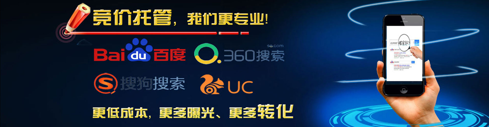 曾都百度推广运营